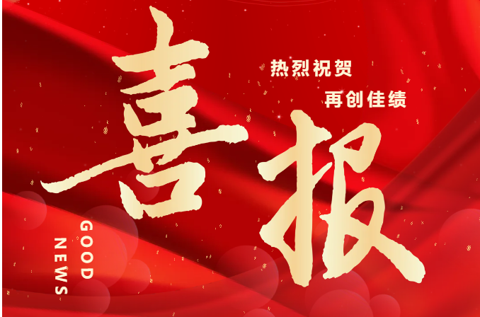 請查收，銀川中鐵水務2024年榮譽榜單來啦！